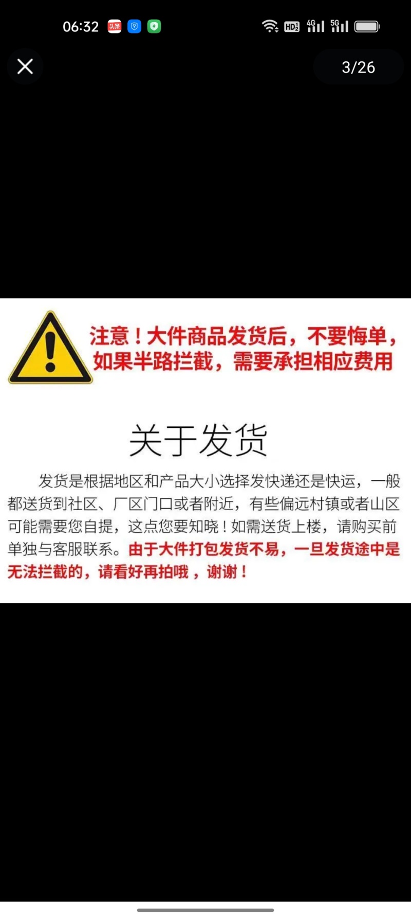 烘干机