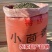 新货甘肃香料正品小茴香商用颗粒调料家用火锅