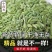 新货甘肃香料正品小茴香商用颗粒调料家用火锅