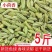 新货甘肃香料正品小茴香商用颗粒调料家用火锅