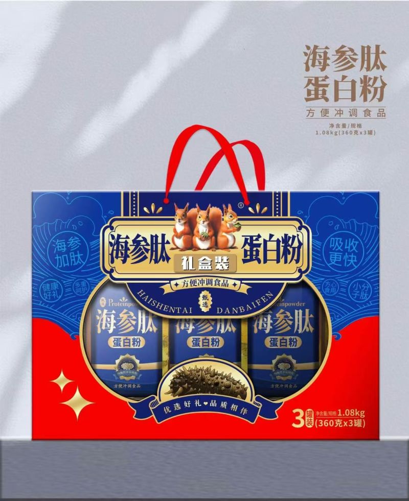 礼盒装中老年高钙蛋白粉冲剂厂家发货一件23元