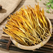 湖南黄花菜干货凉拌菜麻辣烫火锅餐饮用新鲜农家自晒