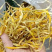湖南黄花菜干货凉拌菜麻辣烫火锅餐饮用新鲜农家自晒