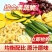 果蔬脆综合蔬菜干混合装什锦水果干香菇脆秋葵干孕妇儿童