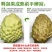 云南牛奶释迦果，一手货源，诚信经营，一件代发，可对接电商