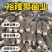 四川羊肚菌源头批发价格美丽食用菌工厂货源