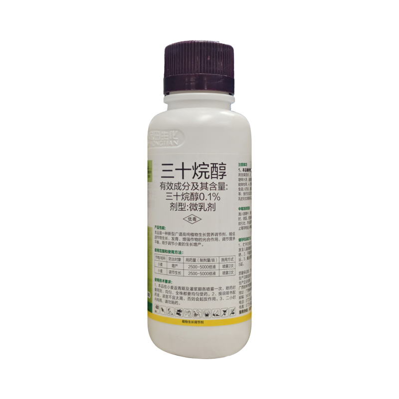 芝英草0.1%三十烷醇小麦调节生长增产植物生长调节剂