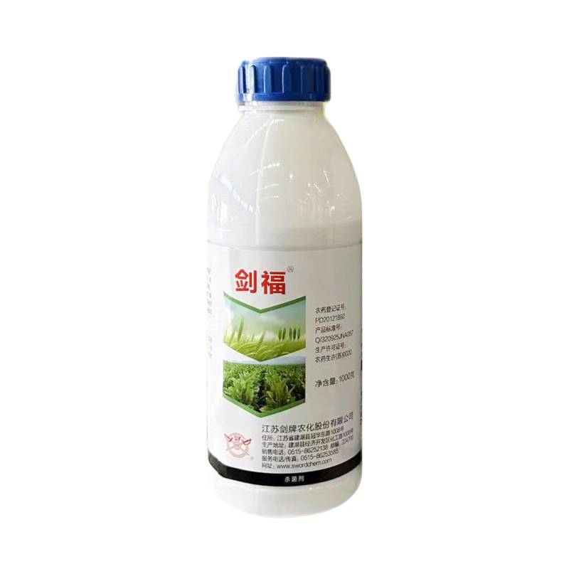 剑福44%三唑酮悬浮剂小麦锈病白粉病内吸性三唑类杀菌剂
