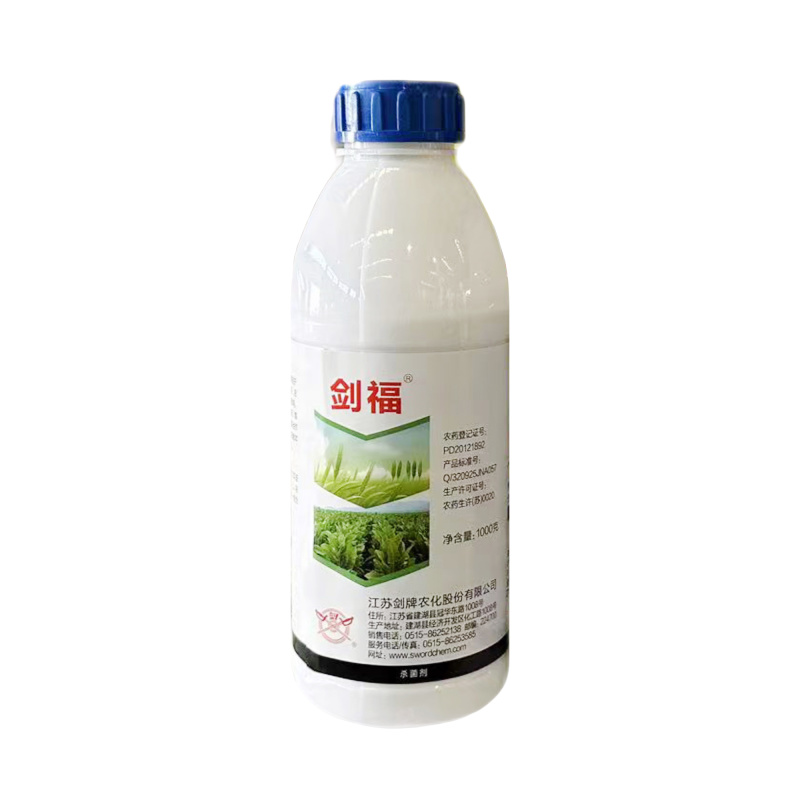 剑福44%三唑酮悬浮剂小麦锈病白粉病内吸性三唑类杀菌剂