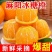 【一件代发全网低价】麻阳冰糖橙暴甜橙子直播团购