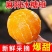 【一件代发全网低价】麻阳冰糖橙暴甜橙子直播团购