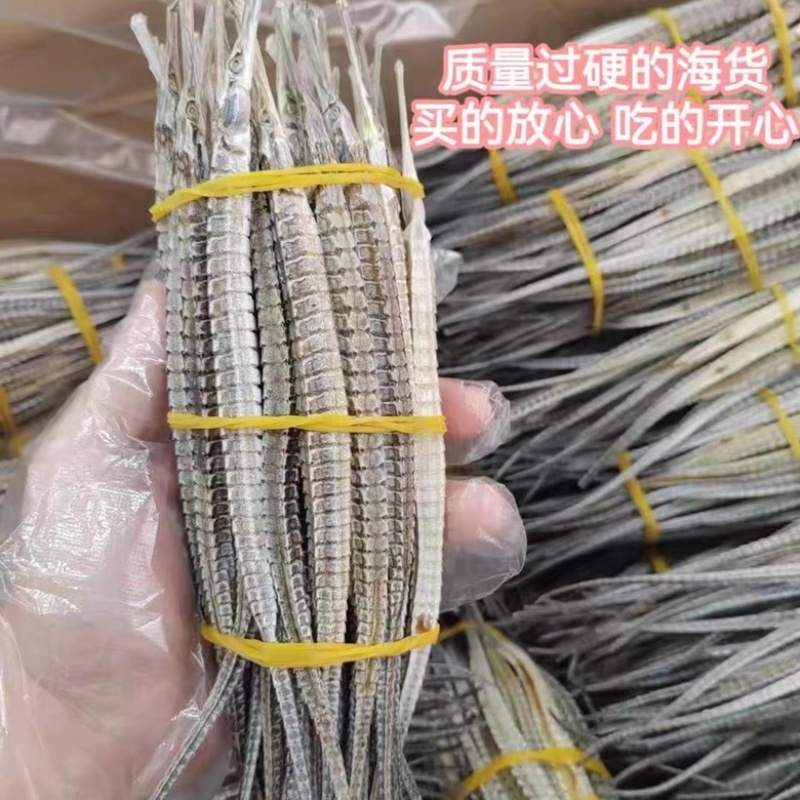 六角海龙海龙干金海龙中药材泡酒料新货足干大量批发