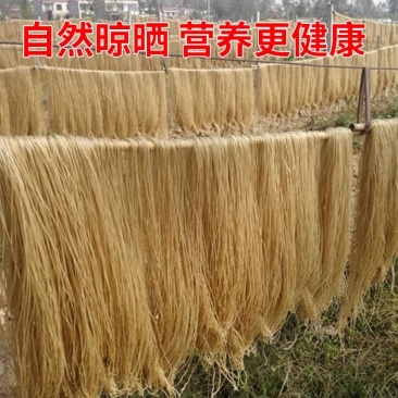 山西粉条红薯粉条粉丝农家手工地瓜红薯粉条细粉宽粉