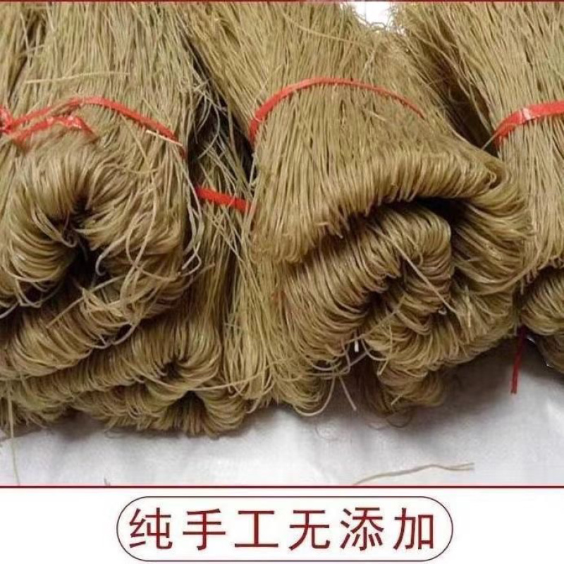 山西粉条红薯粉条粉丝农家手工地瓜红薯粉条细粉宽粉