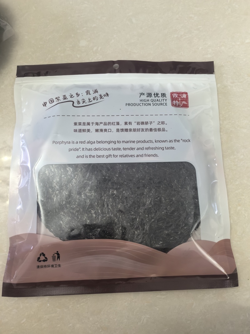 头水紫菜25年新货坛