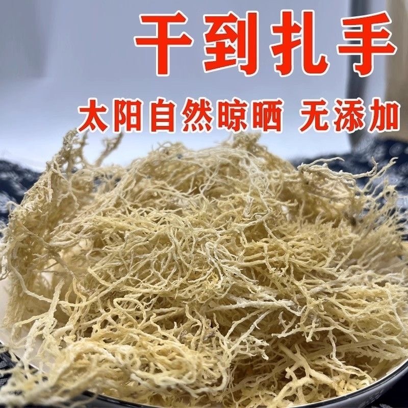 批发龙须菜石花菜优惠速食长寿菜鹿角菜海藻菜凉拌