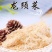 批发龙须菜石花菜优惠速食长寿菜鹿角菜海藻菜凉拌
