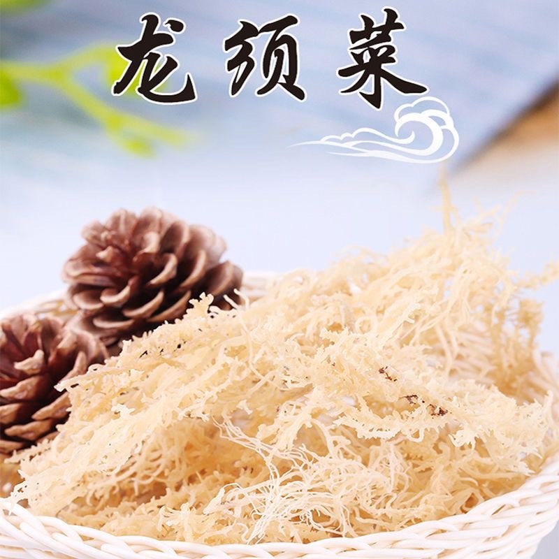 批发龙须菜石花菜优惠速食长寿菜鹿角菜海藻菜凉拌