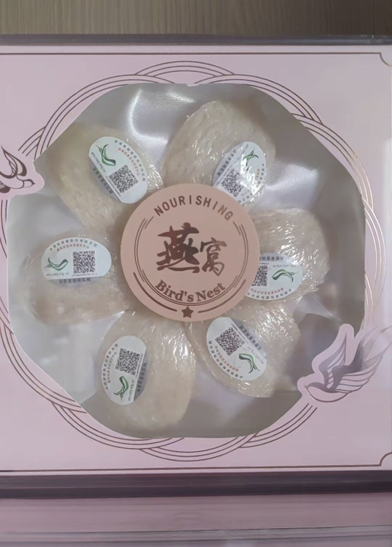 燕窝天然燕窝一手货源规格齐全***不漂白可追溯