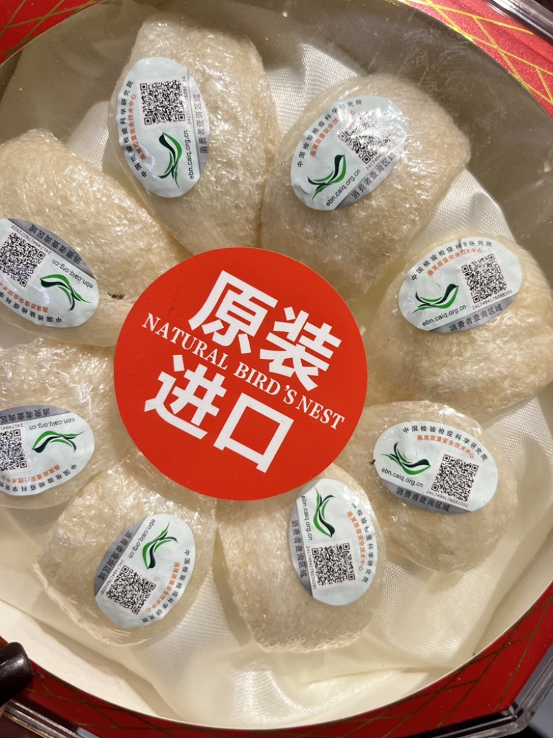 燕窝天然燕窝一手货源规格齐全***不漂白可追溯
