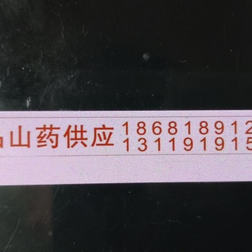 全国供应精品山药，电商，超市，市场。
