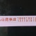 全国供应精品山药，电商，超市，市场。
