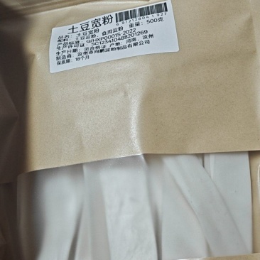 土豆宽粉