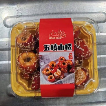 五棱山楂