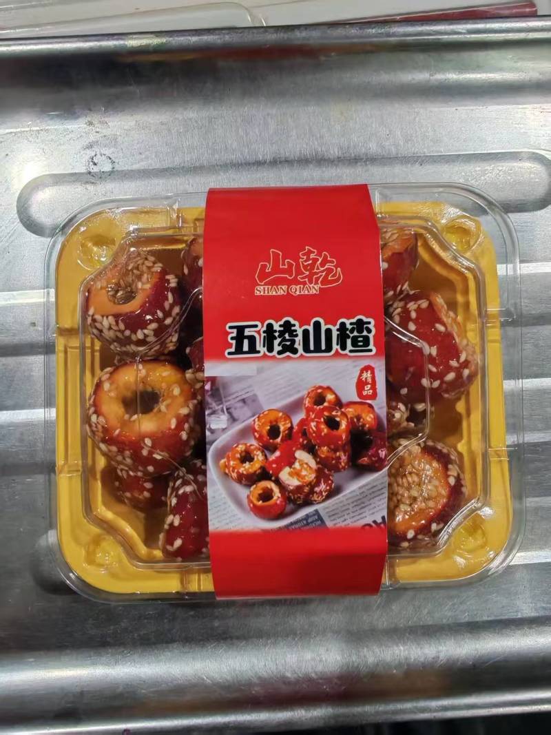 五棱山楂