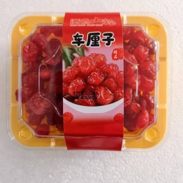 车厘子