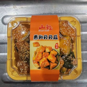 贝贝瓜