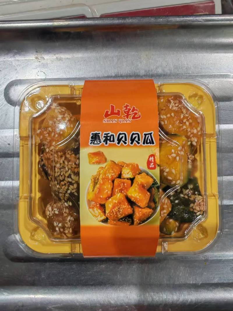 贝贝瓜