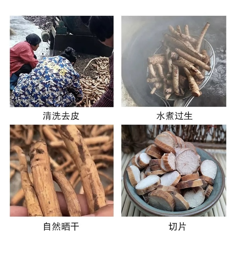 杭白芍真货浙江杭白芍
