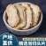 正宗当归头特级一等品干货当归片正品批发
