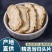 正宗当归头特级一等品干货当归片正品批发