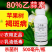 贵和80%乙蒜素杀菌剂苹果果树褐斑病农用正品