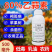 贵和80%乙蒜素杀菌剂苹果果树褐斑病农用正品