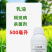 贵和80%乙蒜素杀菌剂苹果果树褐斑病农用正品