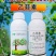 贵和80%乙蒜素杀菌剂苹果果树褐斑病农用正品