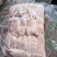 猪天梯猪牙板纯干不带肉，解冻19.5以上