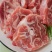 羊蝎子