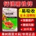 40斤钙镁硼铁锌五元素水溶肥颗粒剂防裂果提品质正品