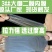农用防寒大棚膜二膜内膜小拱棚内棚蓝色透明保温流滴4丝内棚