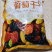 葡萄干四色葡萄干新疆多彩葡萄干大颗粒无核提子干批发蜜饯果