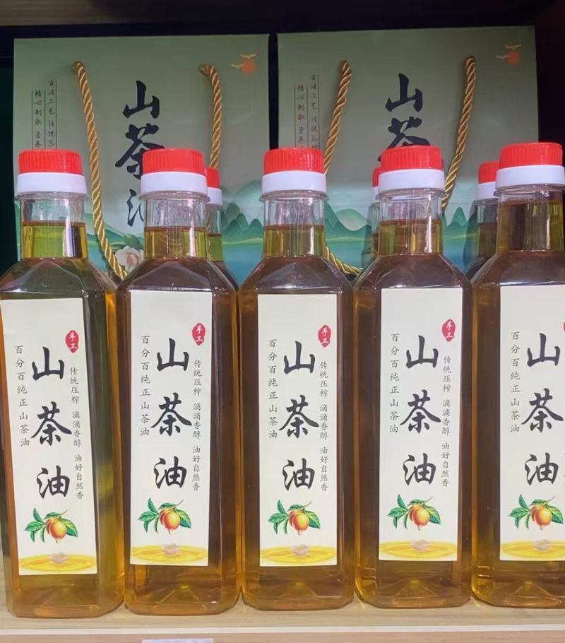 山茶油本地茶油小种送礼团购