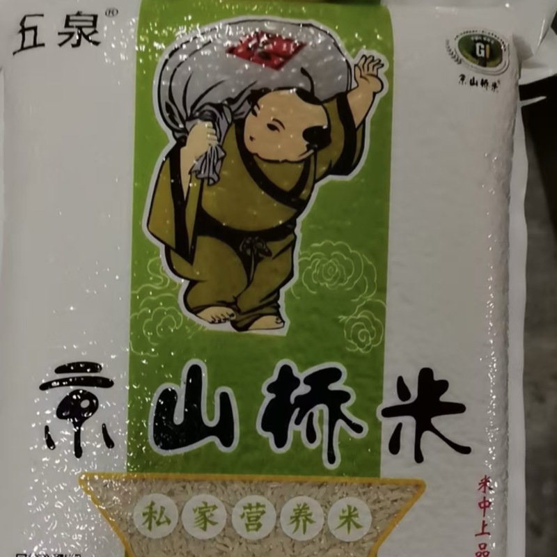 长粒香泉水香米，品质有保障叚一赔十欢迎选购全国发货。