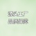 东北特产速冻油豆角