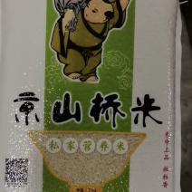 大米，泉水香米，品质保障，假一赔十，不好吃包退.