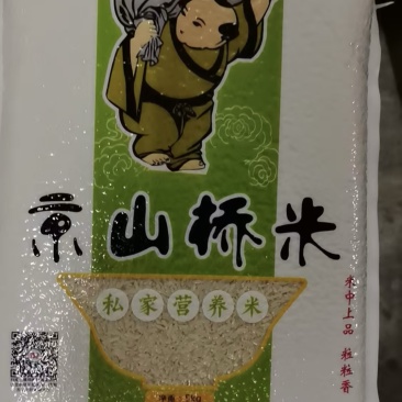 大米，泉水香米，品质保障，假一赔十，不好吃包退.