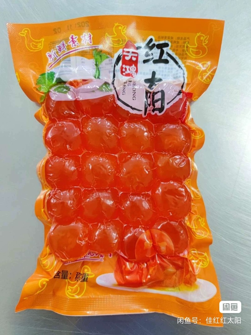 【咸蛋黄】工厂直发，专注咸蛋黄十多年工厂，品质行业领先